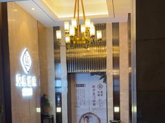 -见康道莱•足浴按摩•艾灸•SPA(友谊店)