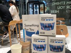 -Something For(鹏润达店)