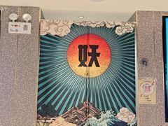 -半天妖烤鱼(东方新天地店)