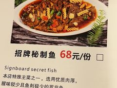 -云隐小厨·传统大理美食(复兴路店)