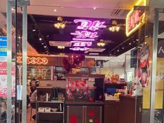 门面-龙记·香港茶餐厅(海上世界店)
