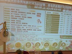 -泽西岛·影院沐足SPA(西大街店)
