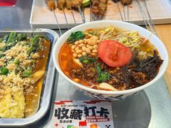 -彭城八戒羊肉串(总店)