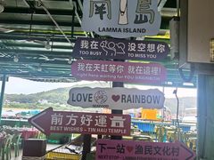 -南丫岛