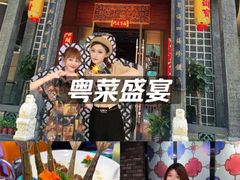 -粤凤佬