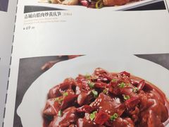 菜单-峨嵋酒家总店(车公庄店)