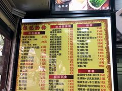 -银记肠粉(文昌北路店)