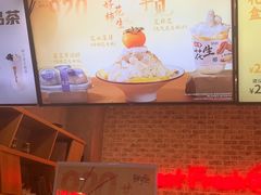 -鲜芋仙(国和店)