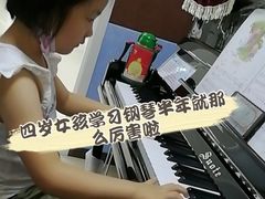 -雅马哈音乐中心 钢琴双排键鼓吉他(静安大融城店)