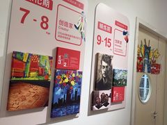 -蕃茄田艺术(普陀长风大悦城中心)