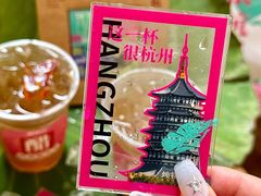 -炖物24章·顺时轻养茶(杭州大厦店)