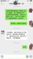 -敦南真爱月子会所(黄埔店)