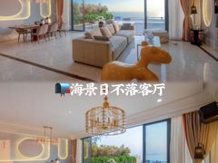 -双月湾