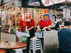 -陈光记烧腊店(罗保博士街店)