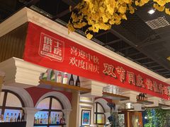 -俄士厨房(万松园店)