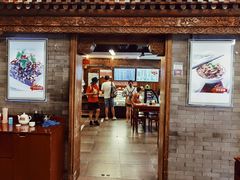 门面-天兴居(鲜鱼口街店)