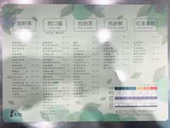 菜单-1点点(万达茂店)