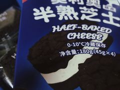 -好利来(交大店)