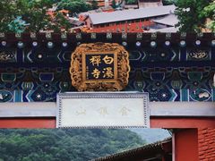 -沉浸北京·团建旅行·密室剧本杀·年会会议轰趴拓展