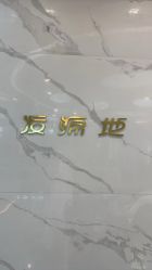 -发源地HAIR SALON