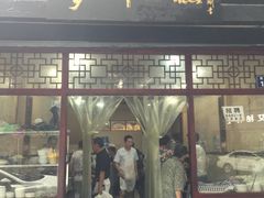 -泸州白糕(慈善路店)