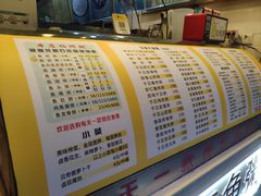 -深海鱼粥(省府总店)