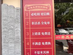 -魏铭鱼头捞饭(嘉善店)