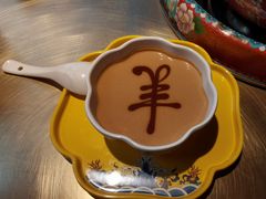 -羊大爷涮肉(亮马桥店)