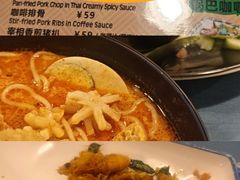 -热浪岛马来餐厅