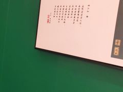 -湘邻呷铺·田园家宴(汉基广场店)