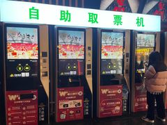 售票处-万达影城(金牛万达广场激光IMAX店)