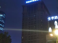 -成都明宇丽雅饭店