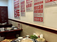 -老来福·非遗酸汤兔(凯旋路店)