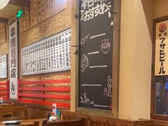 -鸟剑居酒屋(林和东路店)