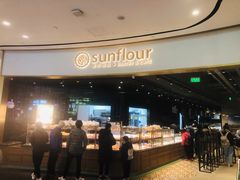-Sunflour(来福士店)