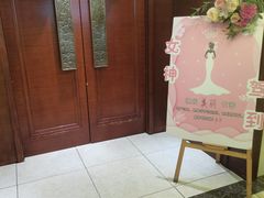 -一家人(凯旋路店)