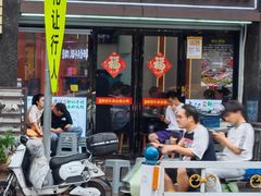 -李记鲜切牛肉自助火锅(紫薇花园店)
