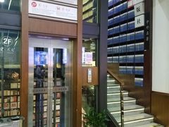 -新华书店(新街口旗舰店)