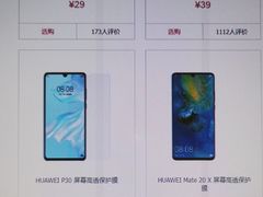 -华为授权体验店(新奥购物中心)