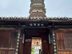 -浮梁古县衙-红塔