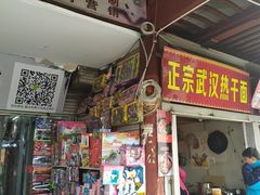 -即墨路小商品市场