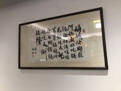 -老温州馄饨担(东游大厦店)