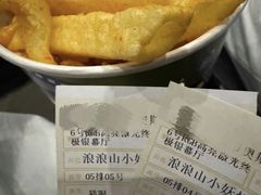 -万达影城(金平万达广场IMAX店)