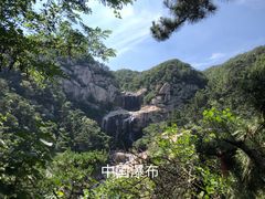 -沂蒙山旅游区云蒙景区(蒙山国家森林公园)