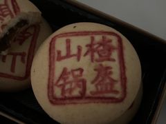 -采芝斋(延安路店)