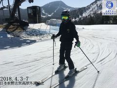 日本长野志贺高原春雪外滑纪念-零度滑雪室内训练中心(莘庄店)