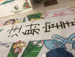 -北京大学第一医院妇产儿童医院