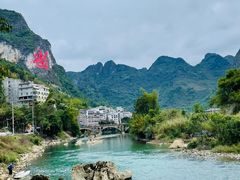 -长寿村