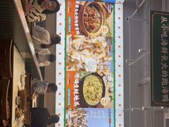 -虎婆冷饮店·海南特色炒冰(三亚湾店)