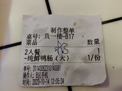 -储奇门鳝鱼火锅(总店)